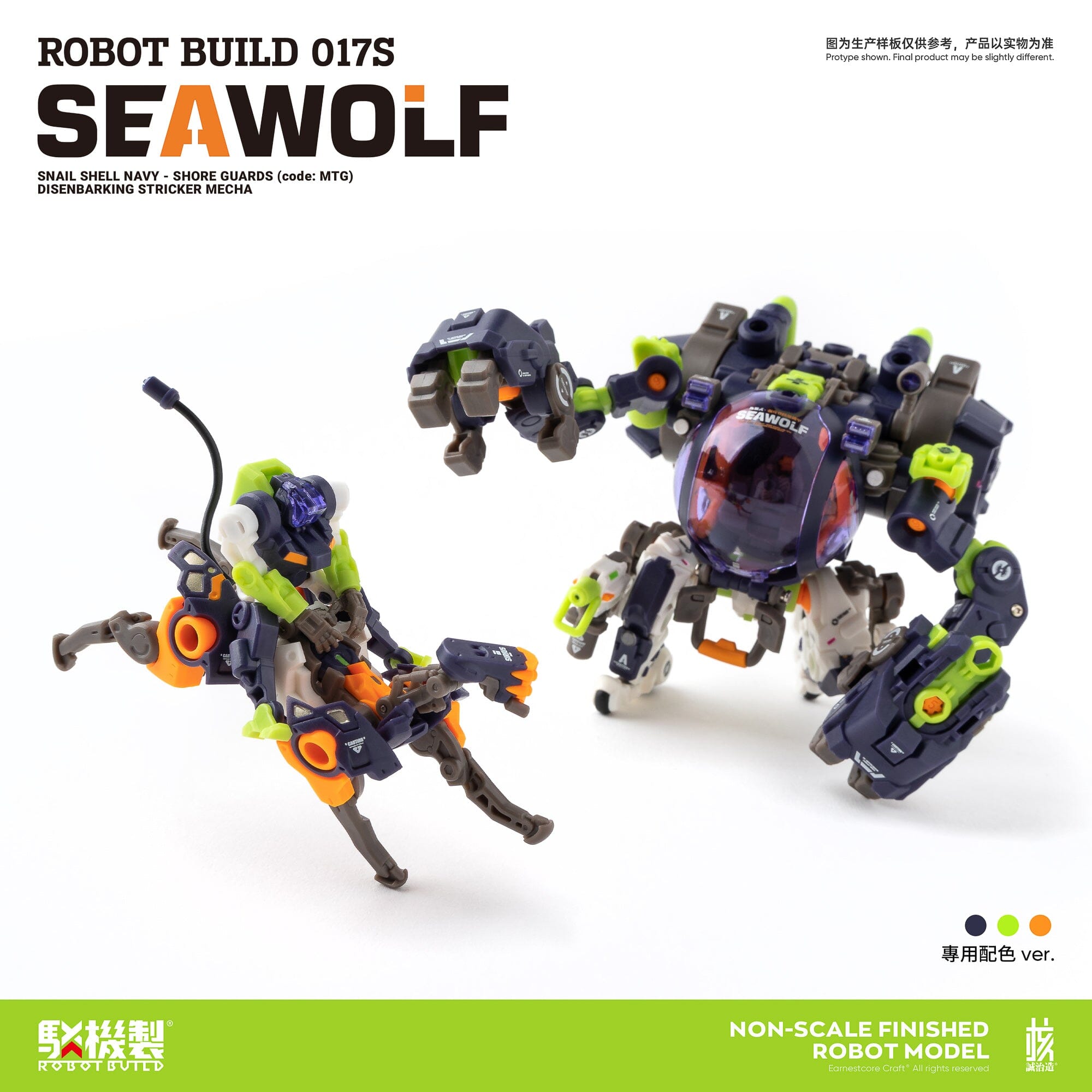 Robot Build RB-17S Sea Wolf 1/12 Scale Figure