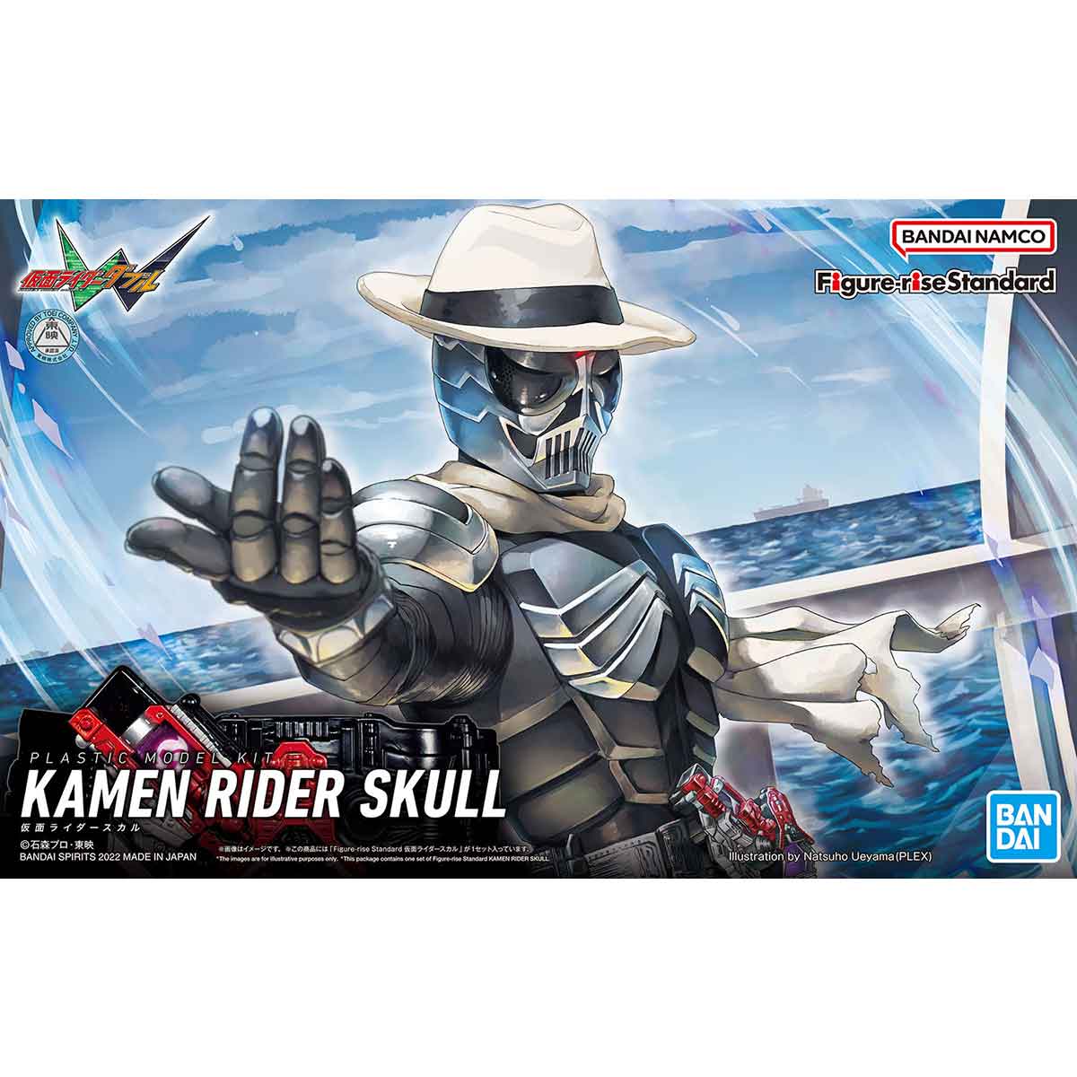 Kamen Rider Figure-rise Standard Kamen Rider Skull Model Kit