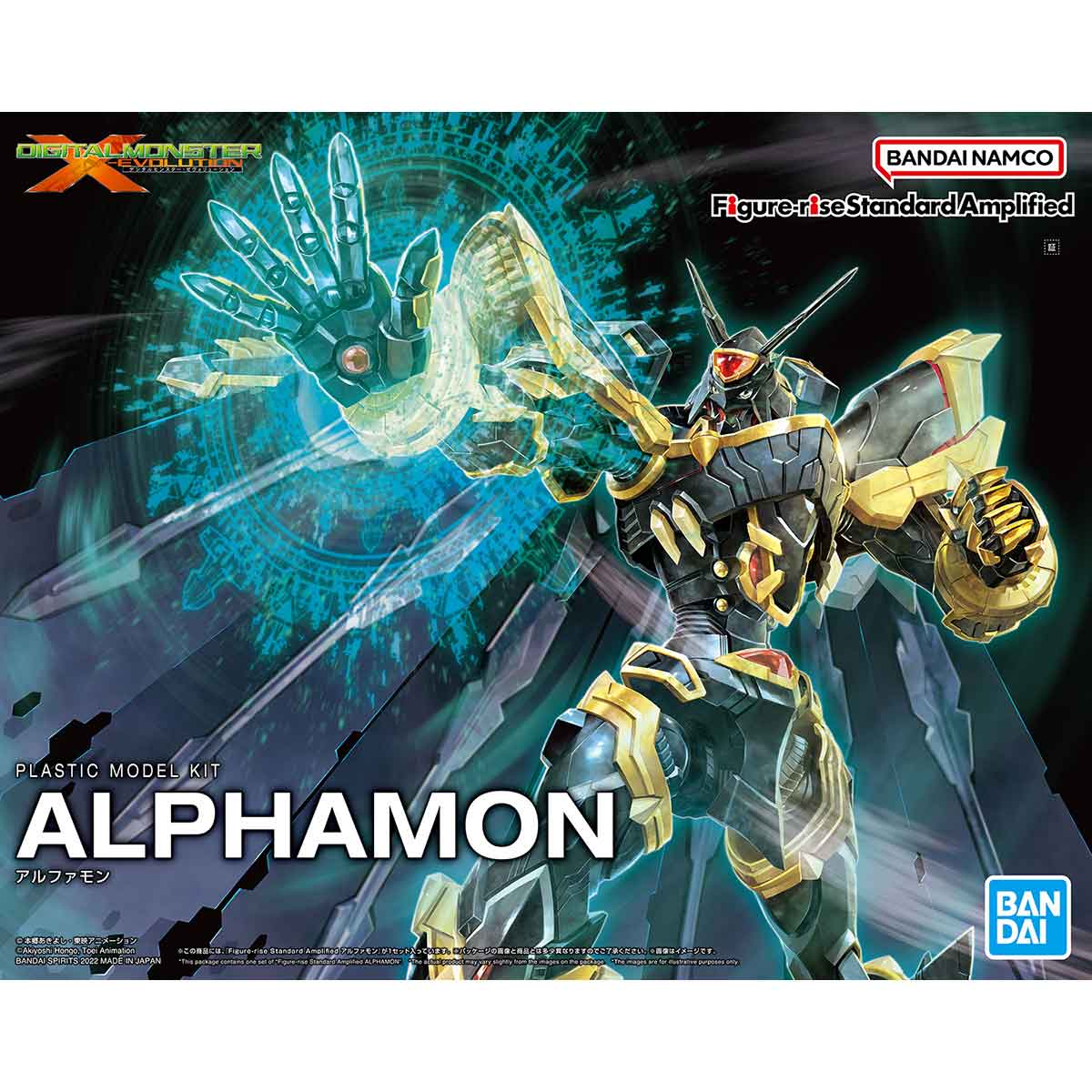 Digimon Figure-rise Standard Amplified Alphamon