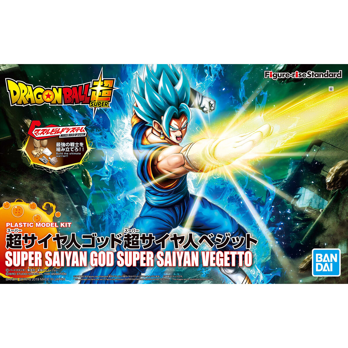 Dragon Ball Super Figure-rise Standard SSGSS Vegetto Model Kit