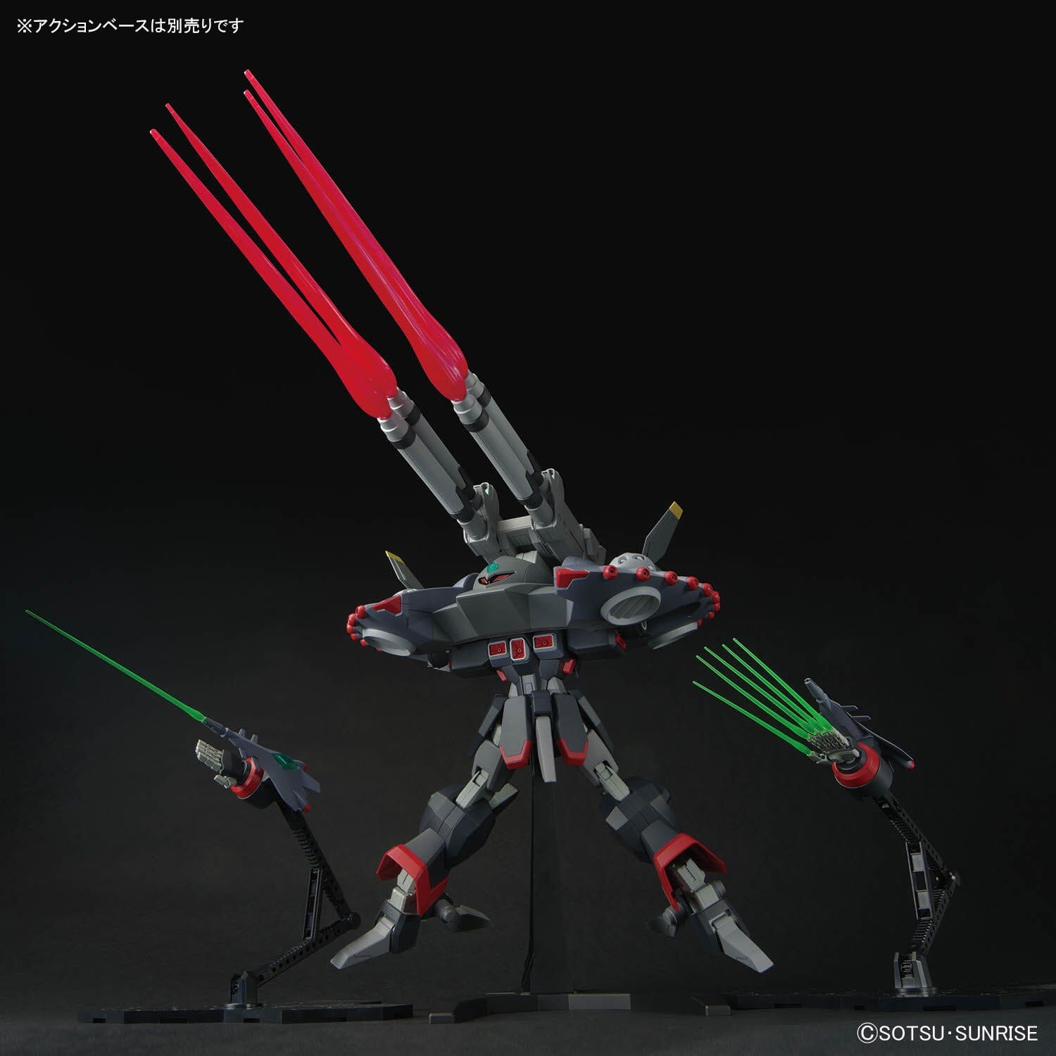 HGCE 1/144 #246 Destroy Gundam