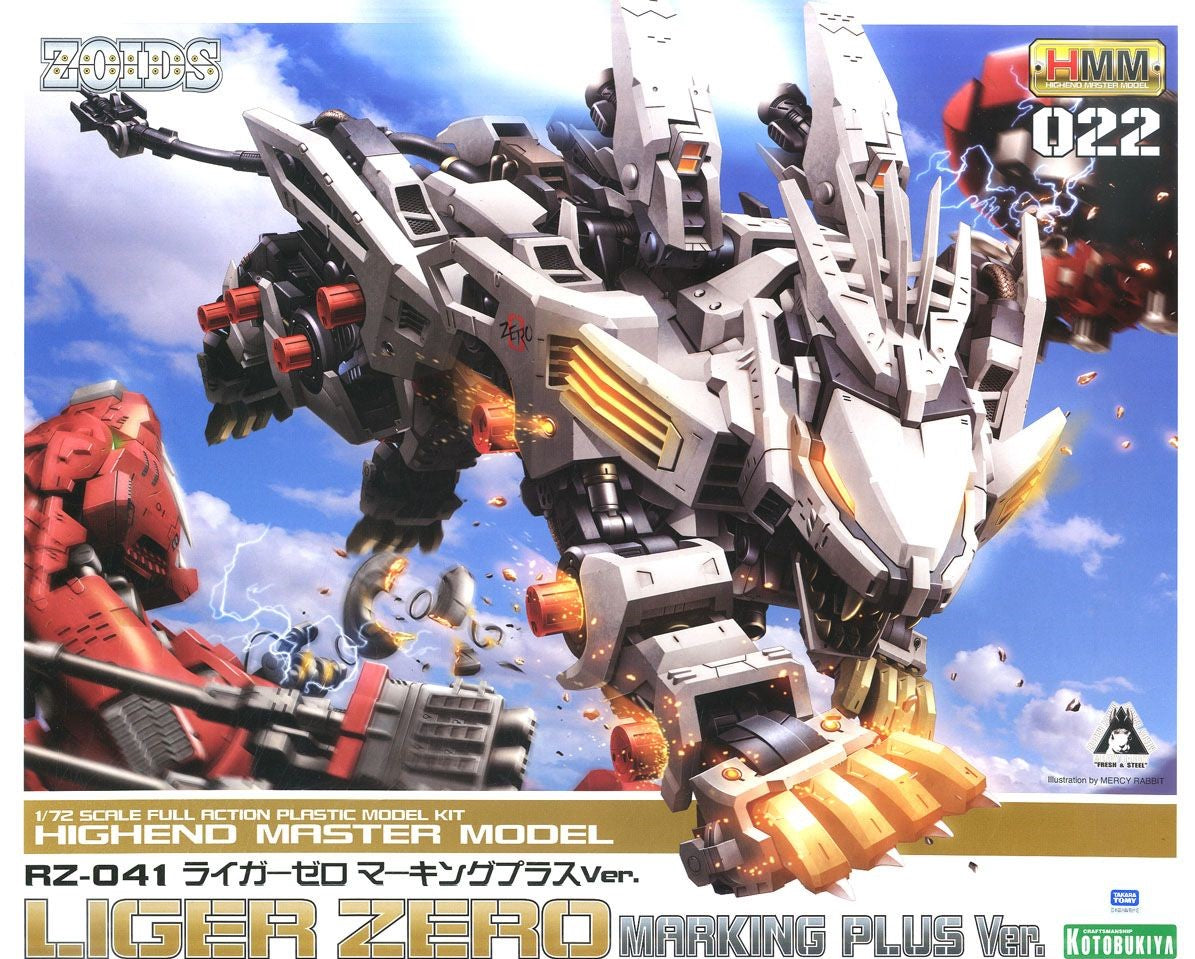 Zoids HMM RZ-041 Liger Zero (Marking Plus Ver.) 1/72 Scale Model Kit