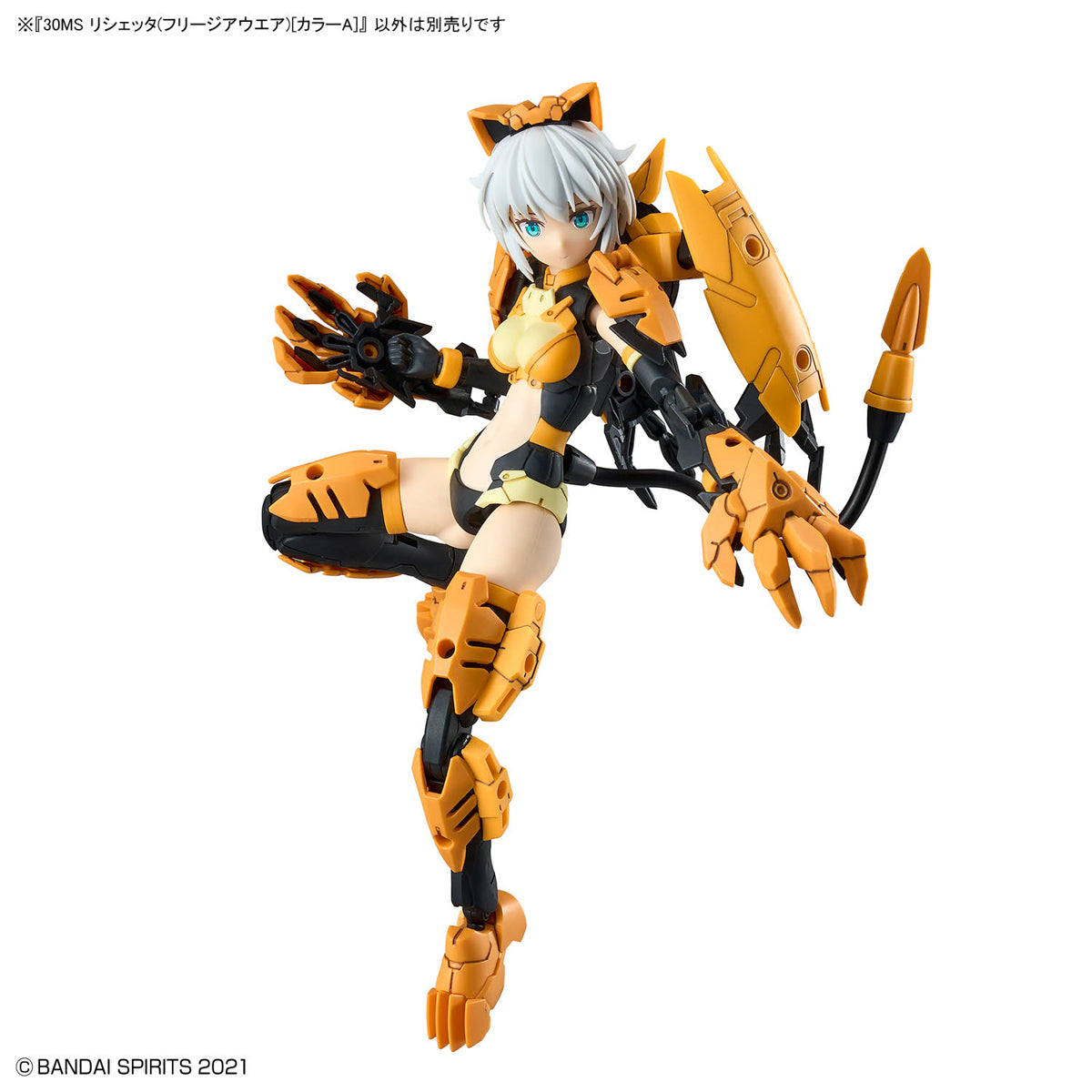 30 Minutes Sisters Rishetta (Freesia Wear Color A) Model Kit