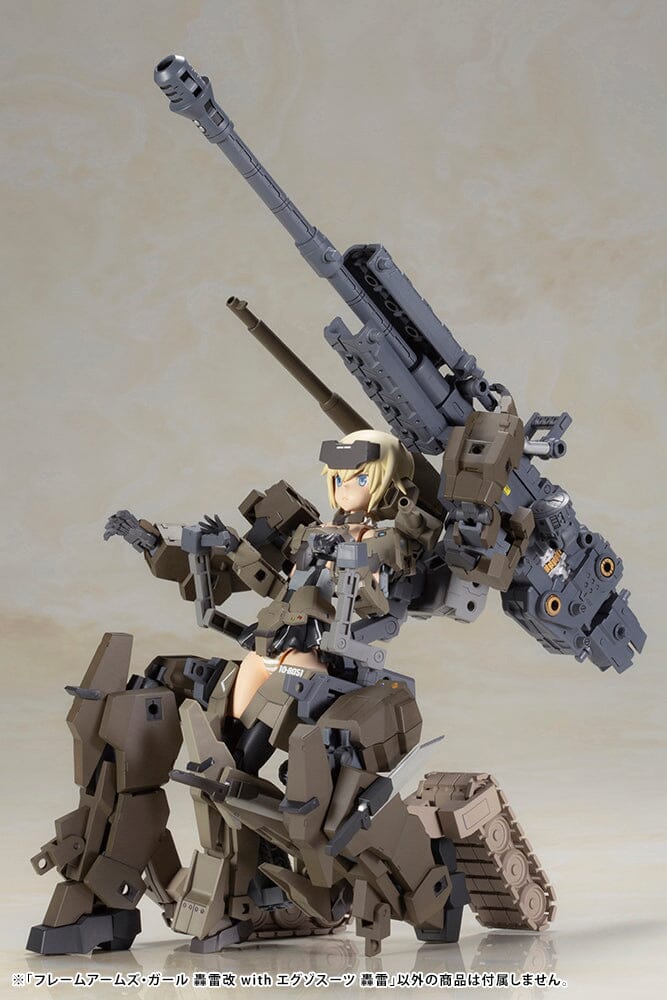 Frame Arms Girl Gourai-Kai with Exosuit Gourai Model Kit Set