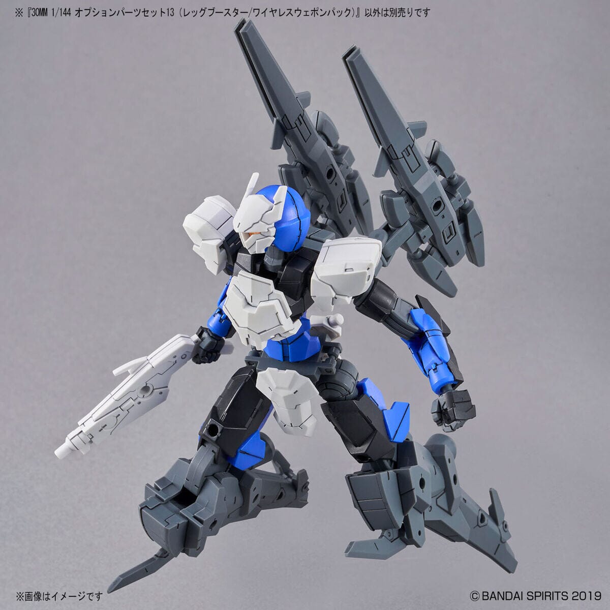 30 Minutes Missions Optional Parts Set 13 (Leg Booster/Wireless Weapon Pack) 1/144 Scale Accessory Set