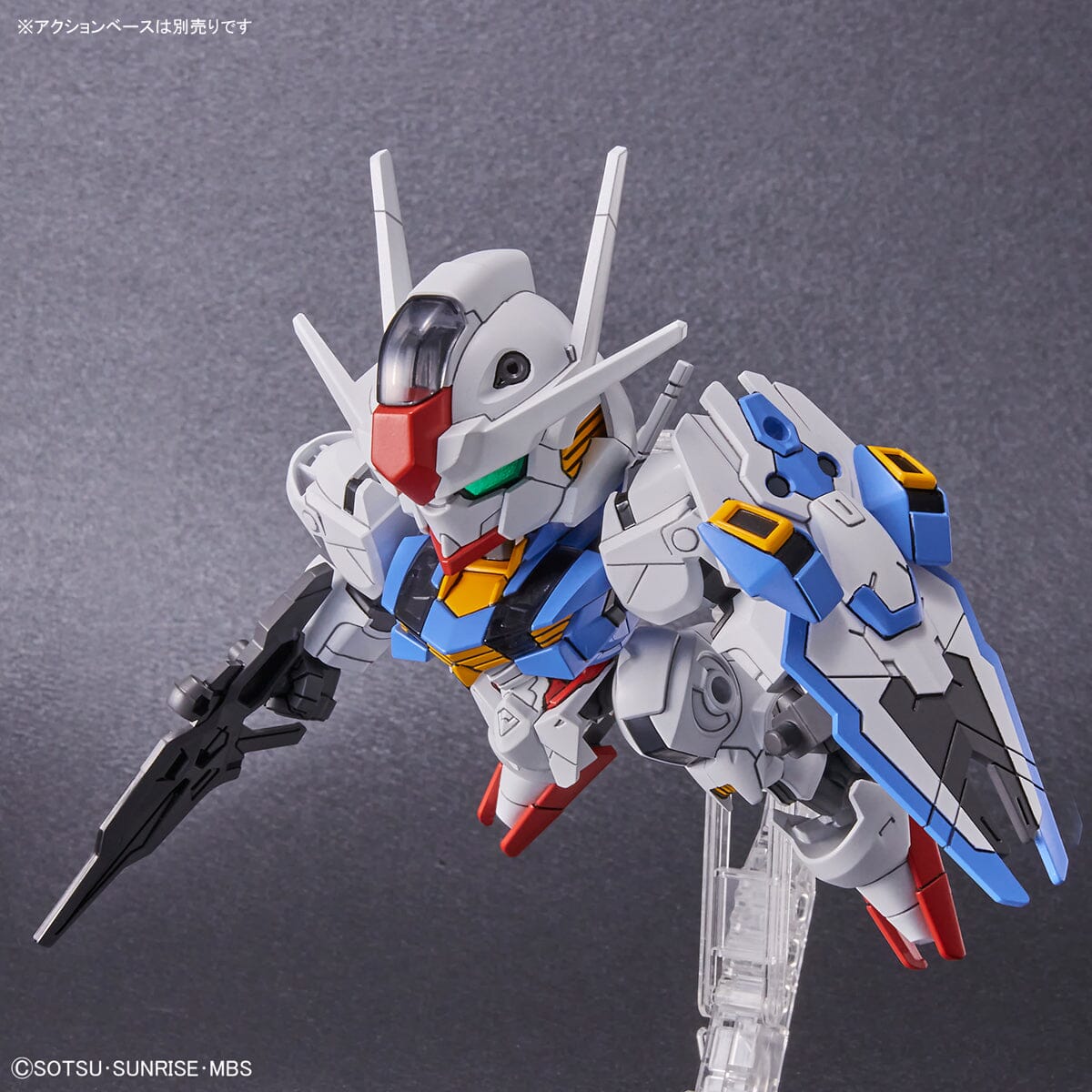 SD Gundam EX-Standard #19 Gundam Aerial