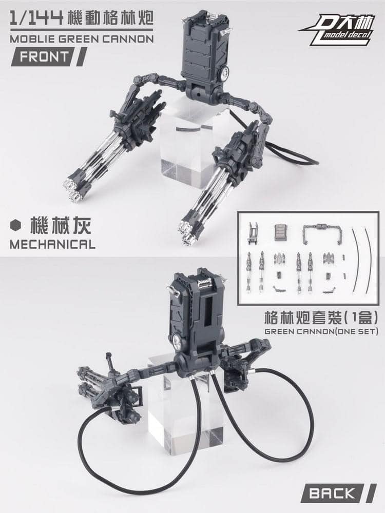 DL Gatling (1/144)  x4 Gatling