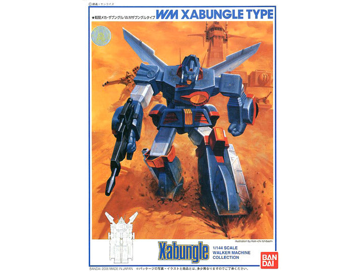 Combat Mecha Xabungle WM. Xabungle Type 1/144 Scale Model Kit