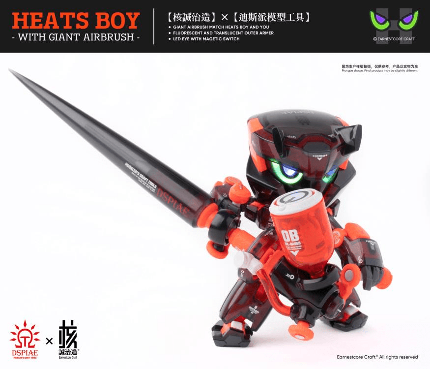 Dspiae Heats Boy Figure and Airbrush Set