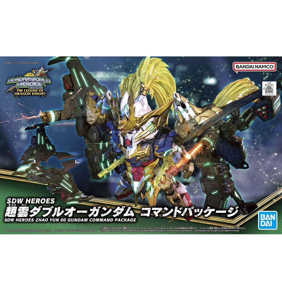 SDW Heroes #27 Zhao Yun 00 Gundam (Command Package Ver.)