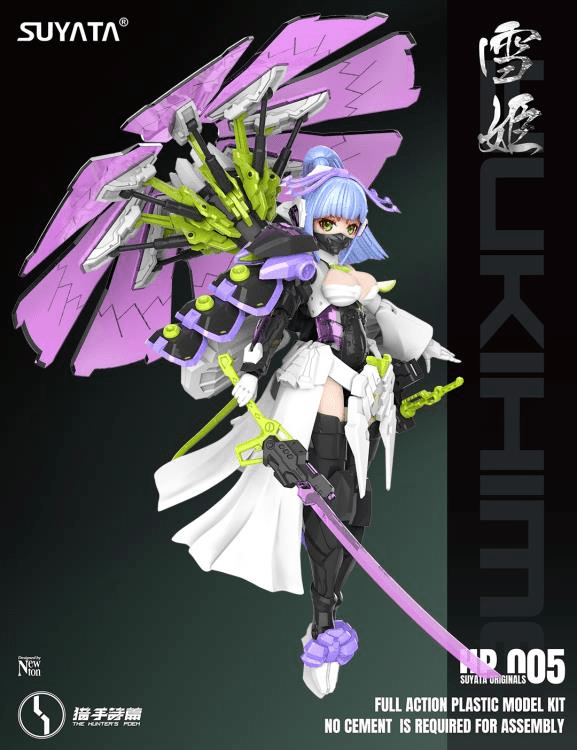 The Hunter's Poem HP-005 Yukihime 1/12 Scale Model Kit