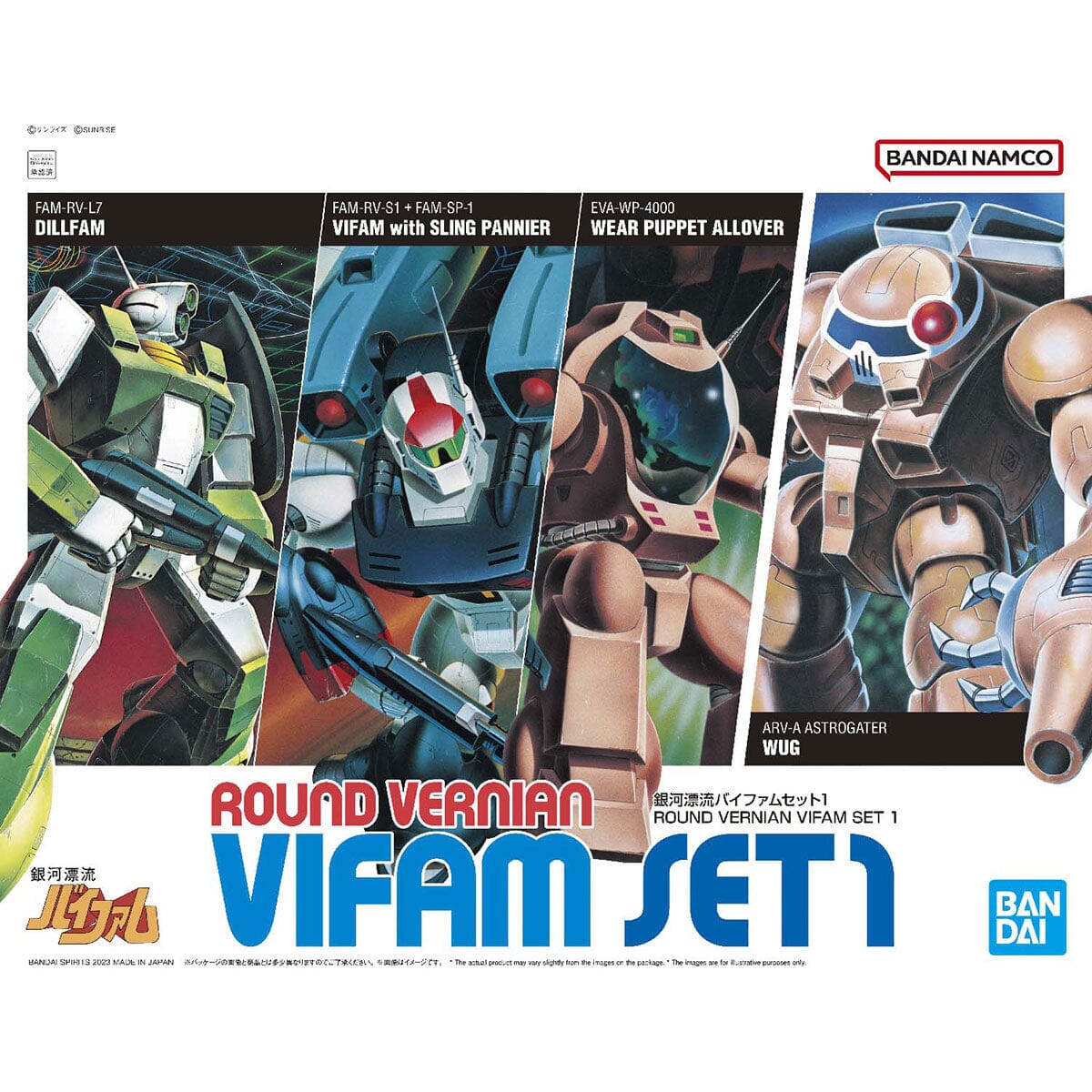 Round Vernian Vifam Wave 1 Set of 4 Figures Model Kit