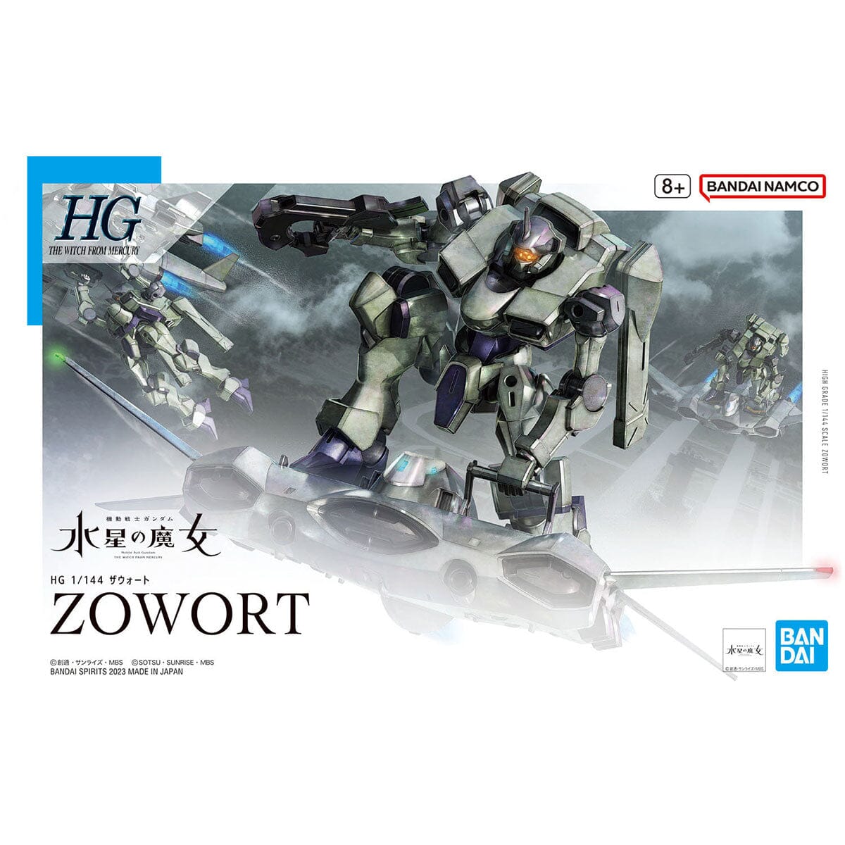 HGTWFM 1/144 #14 Zowort