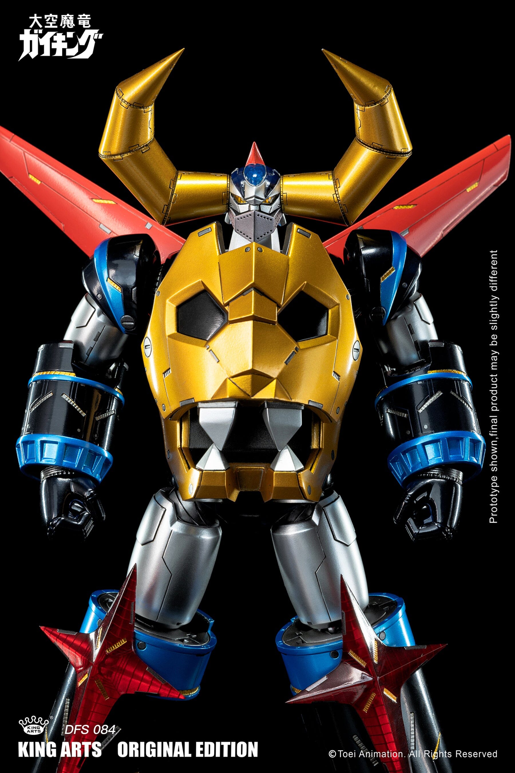 Divine Demon-Dragon Gaiking DFS084 Gaiking (Special Edition Ver.) Figure