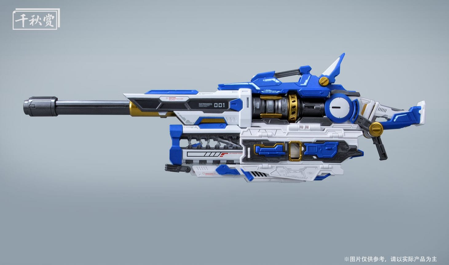 QianQui Shang MB Hi-Nu Mega Bazooka (Blue)