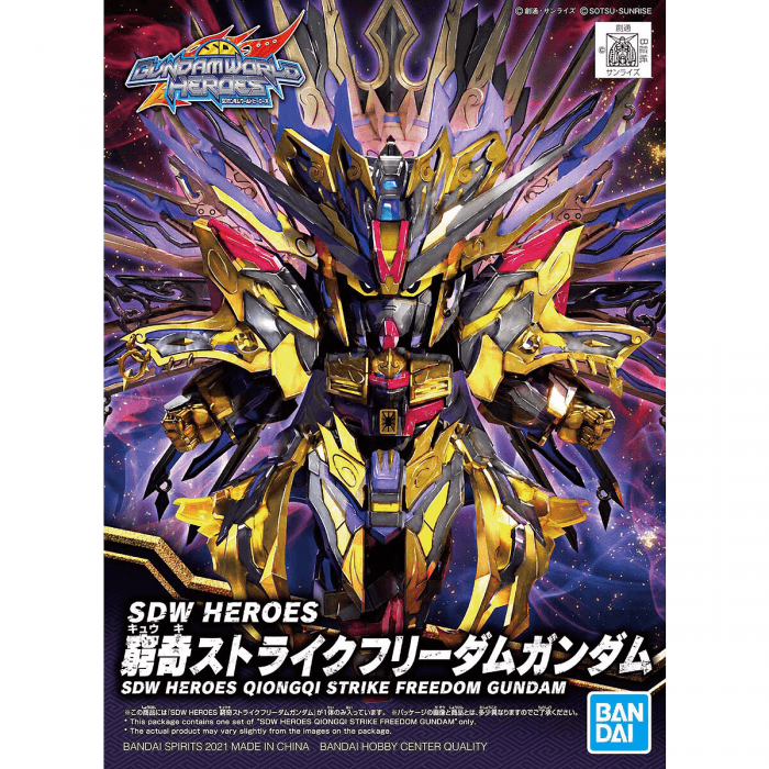 SDW Heroes #14 Qiongqi Strike Freedom Gundam