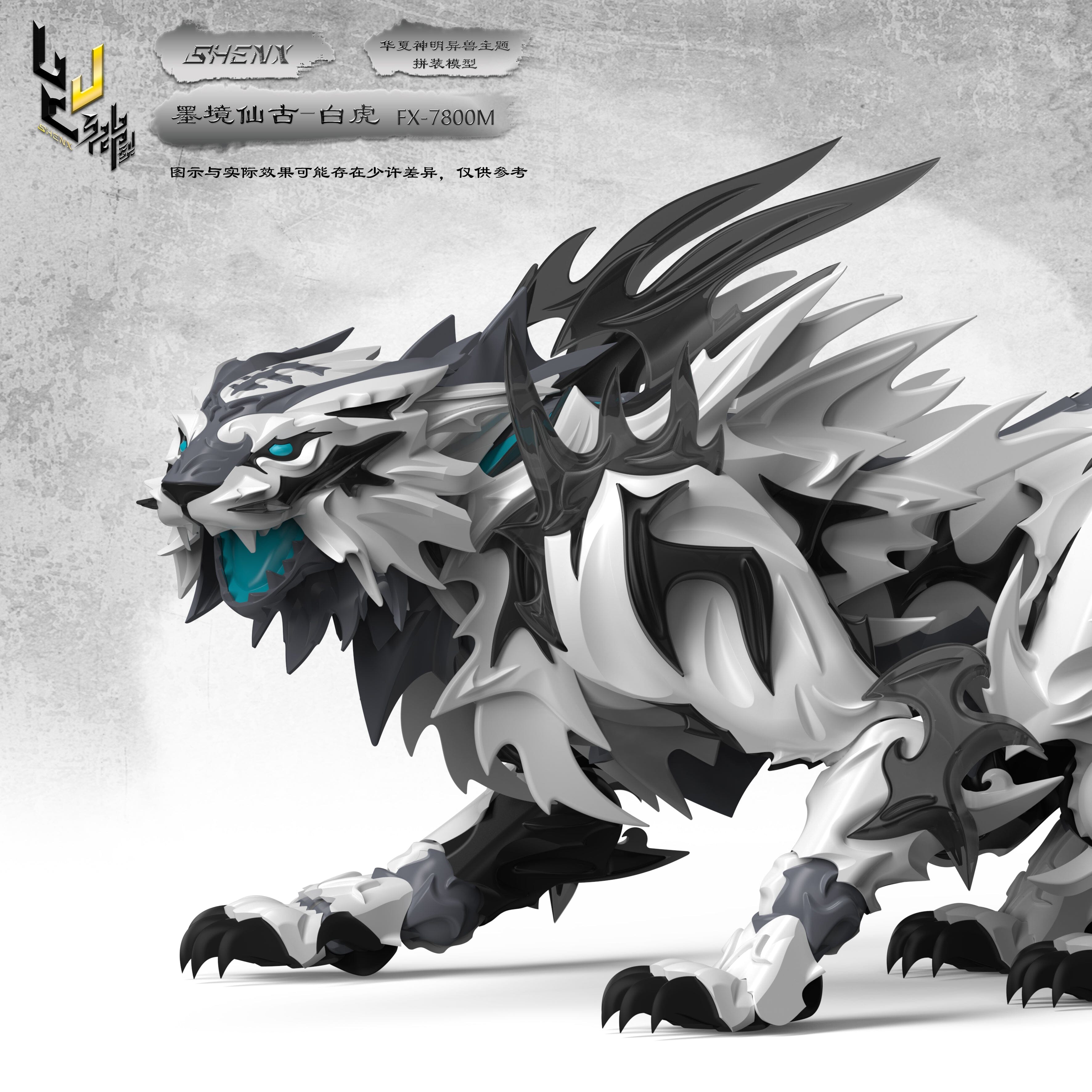 Shenxing Technology Gray Tiger Model Kit