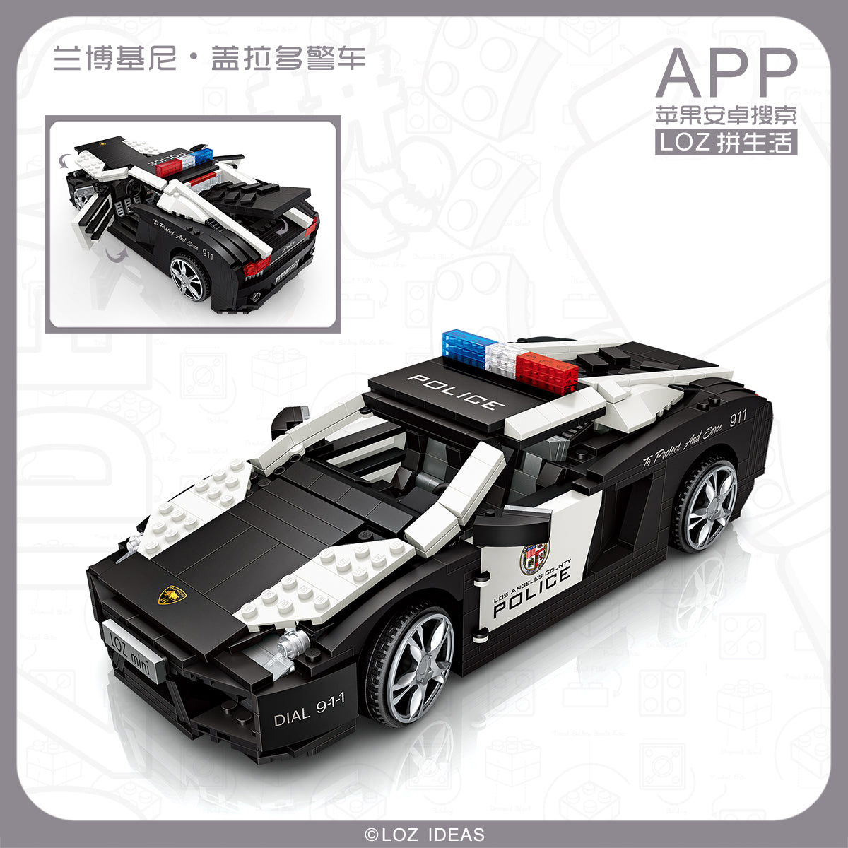 LAMBORGHINI POLICE CAR 1:18 1113