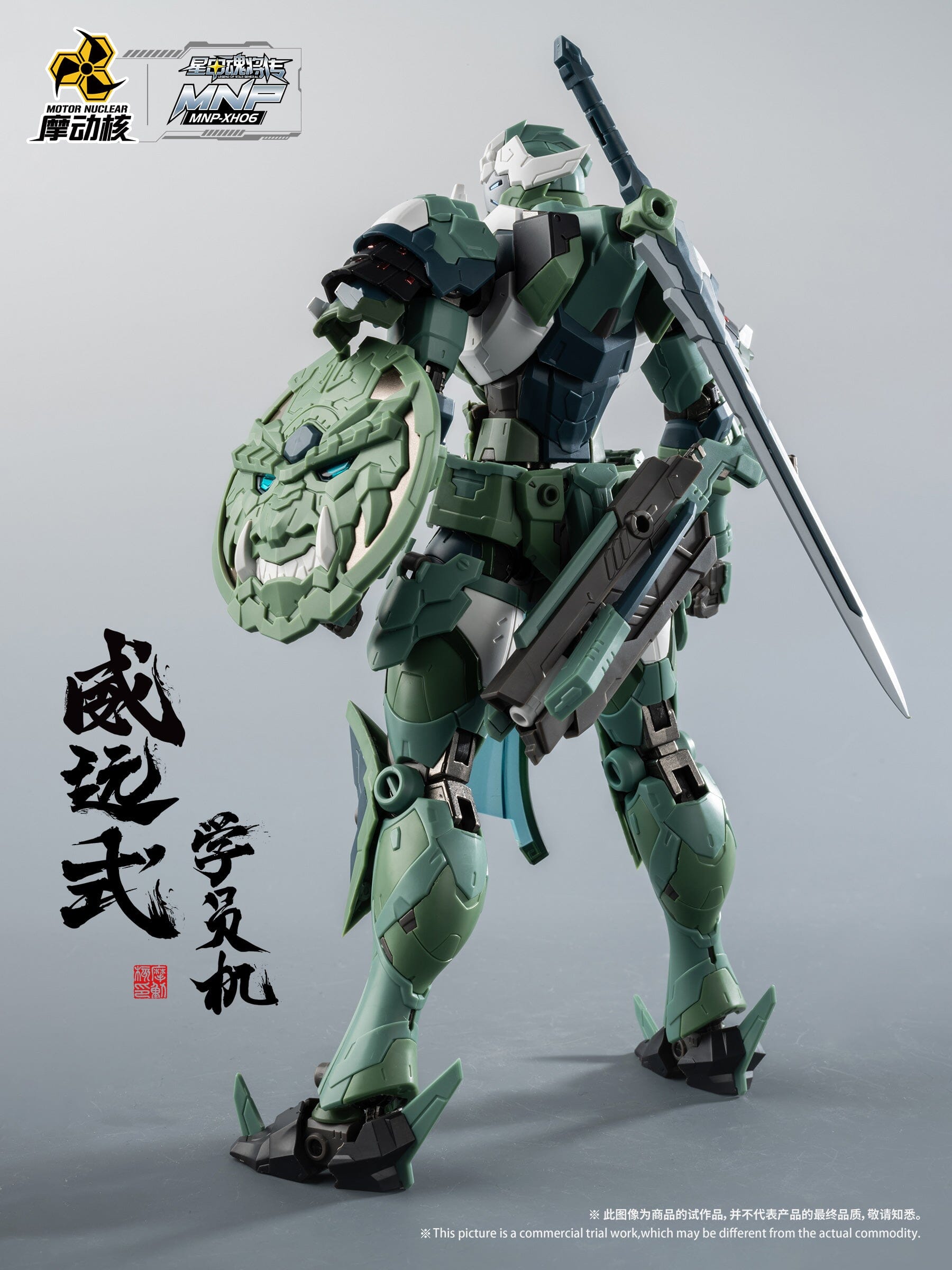 Legend of Star General MNP-XH06 Wei Yuan Shi Model Kit