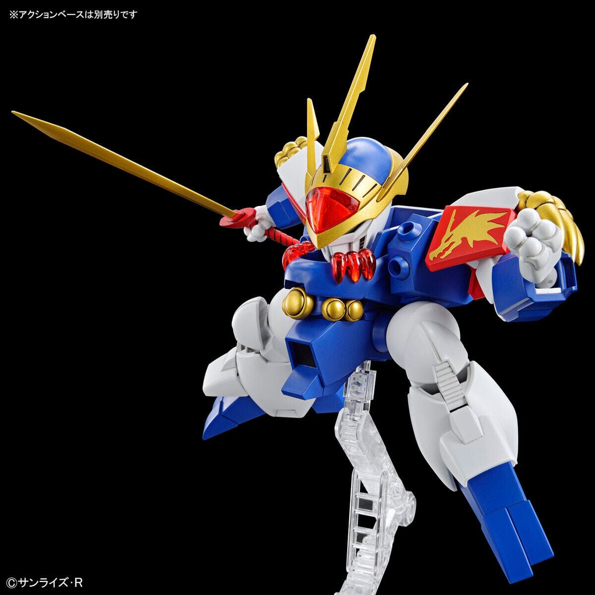 Mashin Hero Wataru HG Ryujinmaru Model Kit