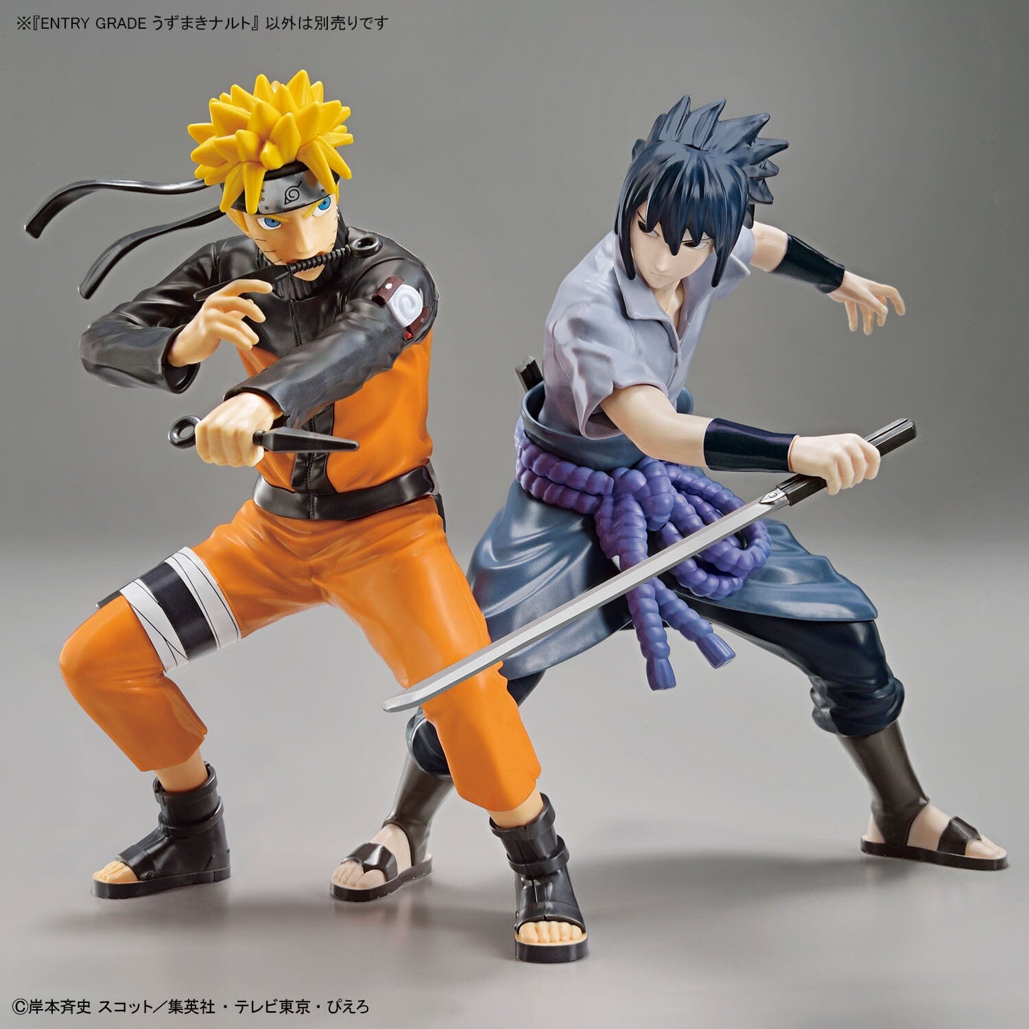 Naruto Shippuden Entry Grade Naruto Uzumaki