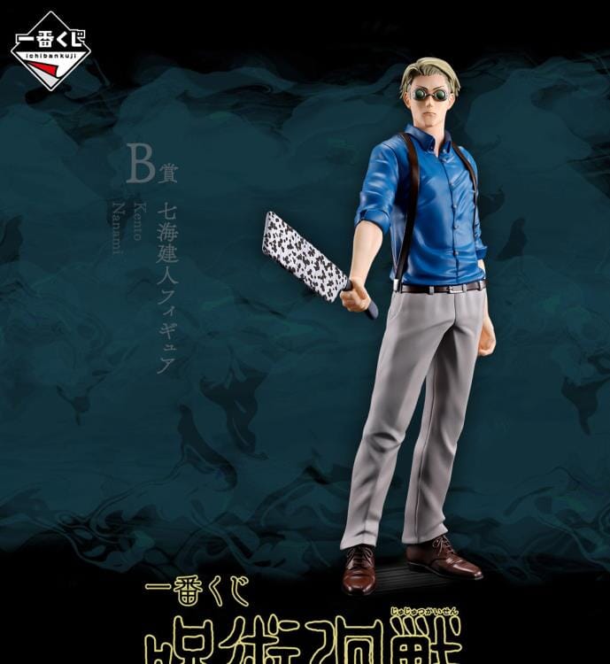 Jujutsu Kaisen Ichibansho Kento Nanami (Shibuya Incident Arc -ONE-) Figure