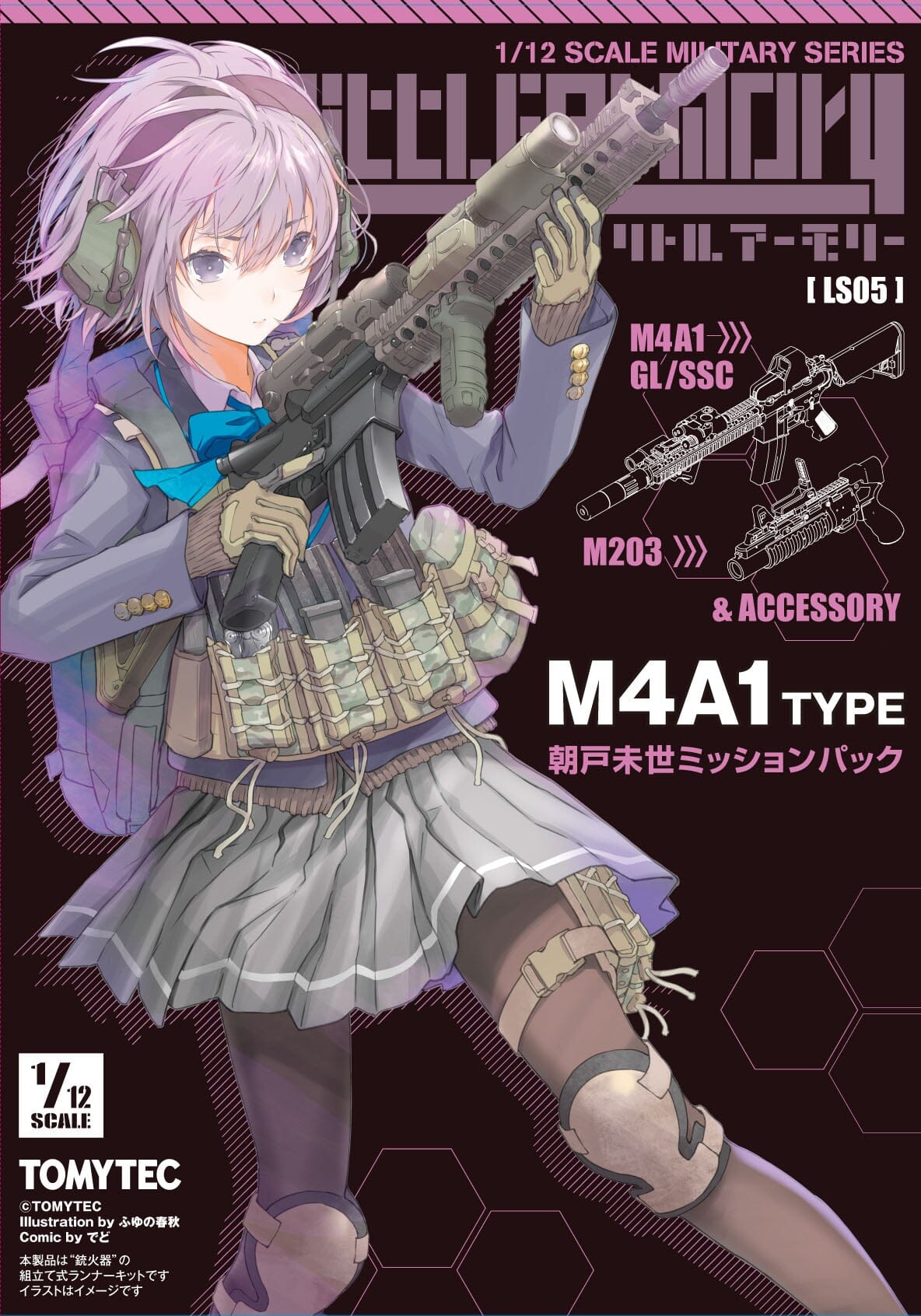 TomyTec Little Armory 1/12 LS05 M4A1 Asato Miyo Mission Pack