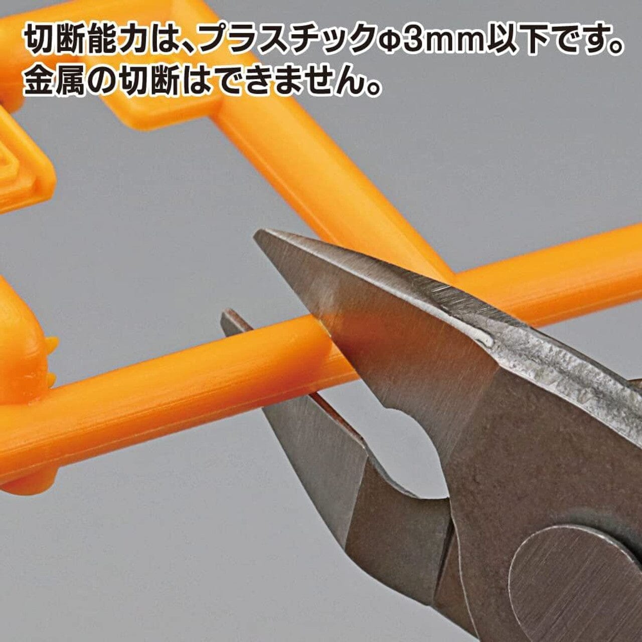 GodHand GH-PNS-135 Single-Edged Stainless Nipper