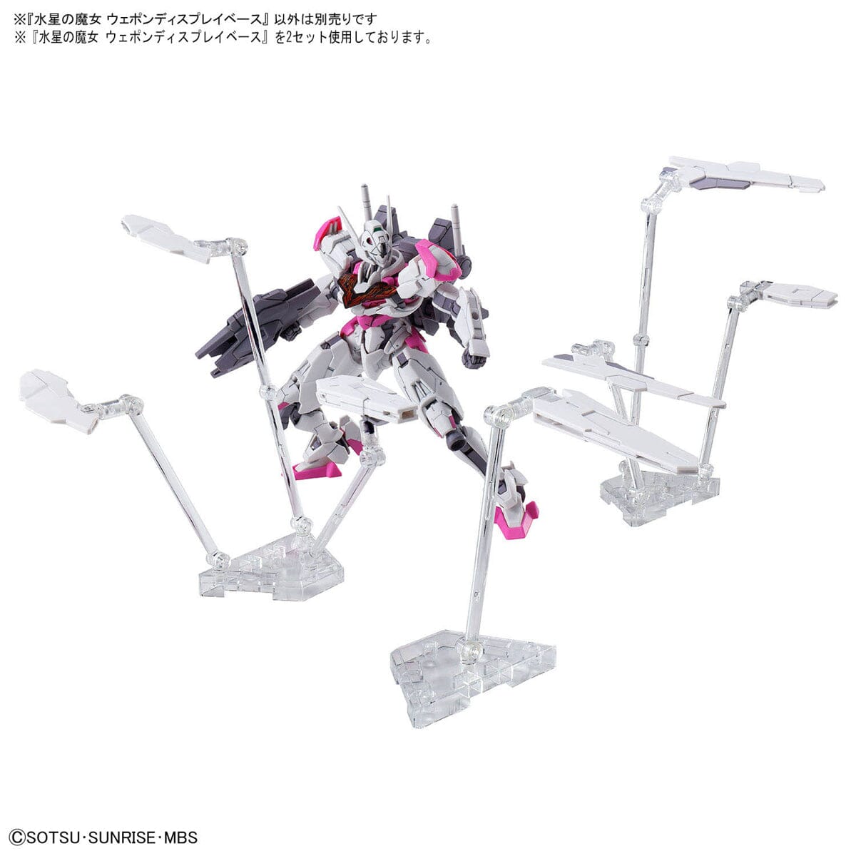 Mobile Suit Gundam The Witch From Mercury Weapon Display Base