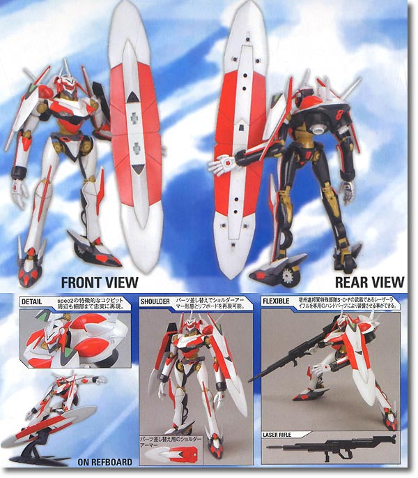 Eureka Seven Mechanic Collection #04 Nirvash spec 2