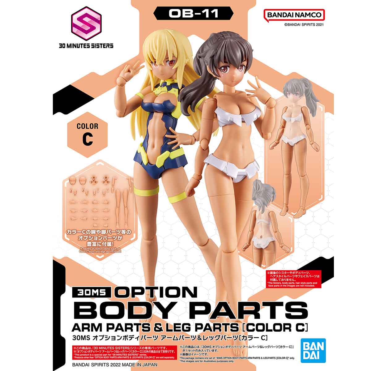 30 Minutes Sisters Option Body Parts Arm & Leg Parts (Color C)