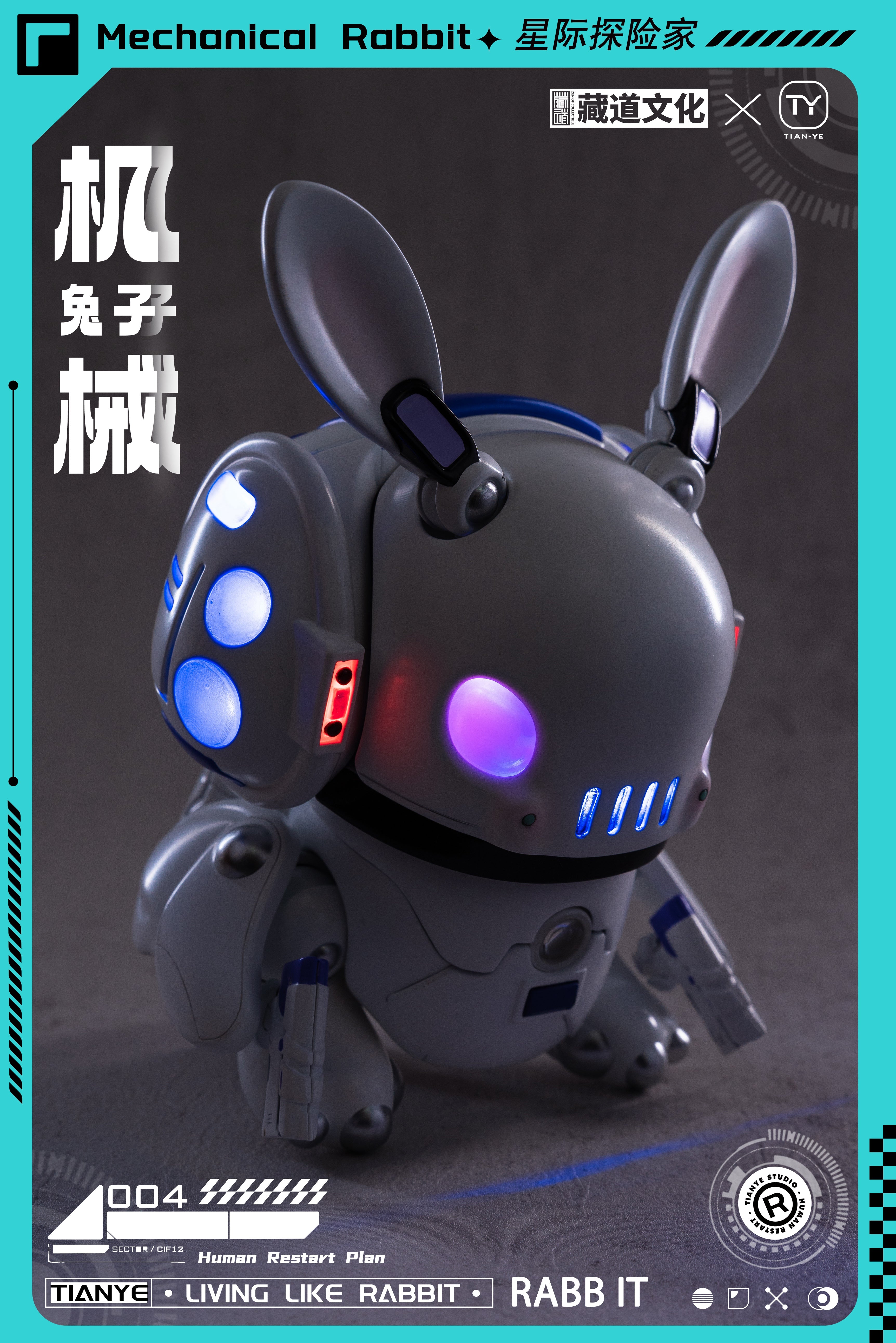 CangDao Model CD-IC-01 Mechanical Armor Series Interstellar Cruiser Star Explorer Mechanical Rabbit Figure