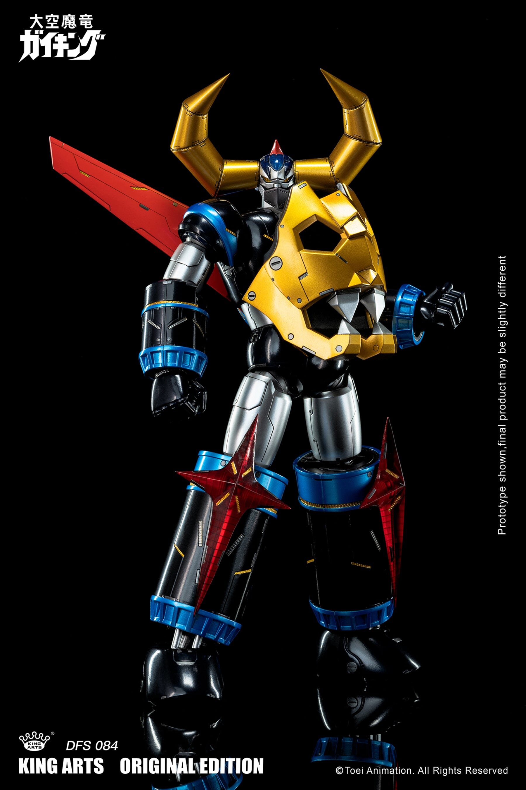 Divine Demon-Dragon Gaiking DFS084 Gaiking (Special Edition Ver.) Figure