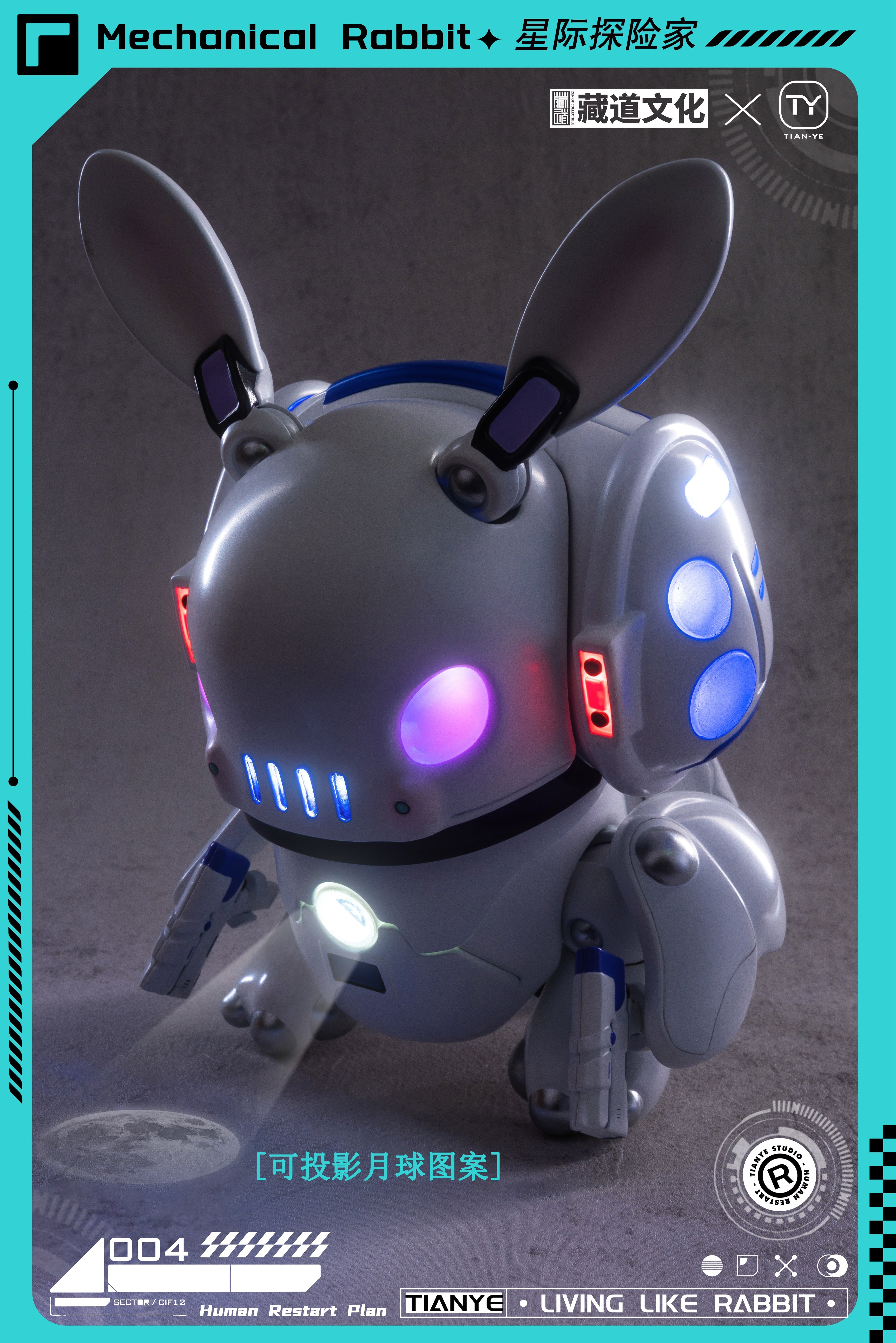 CangDao Model CD-IC-01 Mechanical Armor Series Interstellar Cruiser Star Explorer Mechanical Rabbit Figure