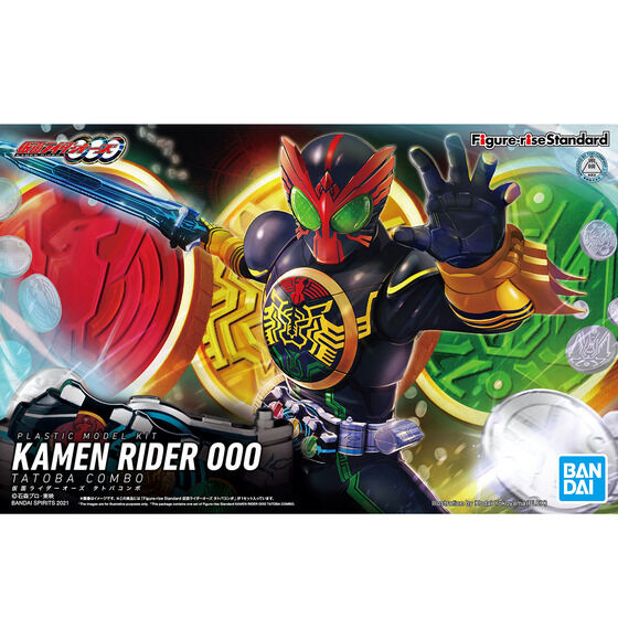 Kamen Rider OOO Figure-rise Standard Kamen Rider OOO (TaToBa Combo) Model Kit