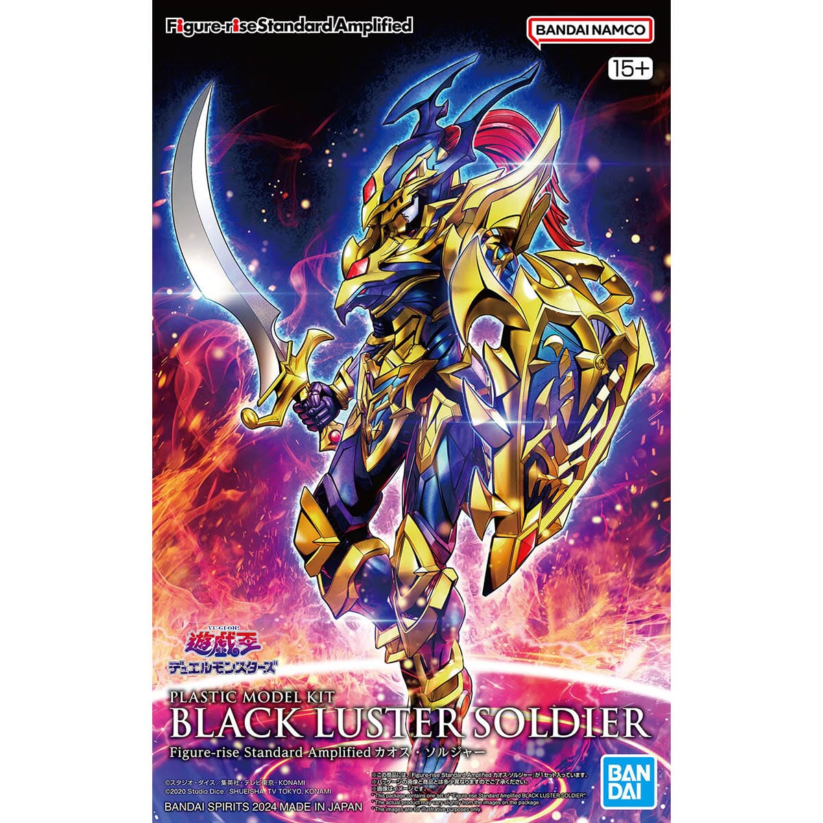 Yu-Gi-Oh! Figure-rise Standard Amplified Black Luster Soldier