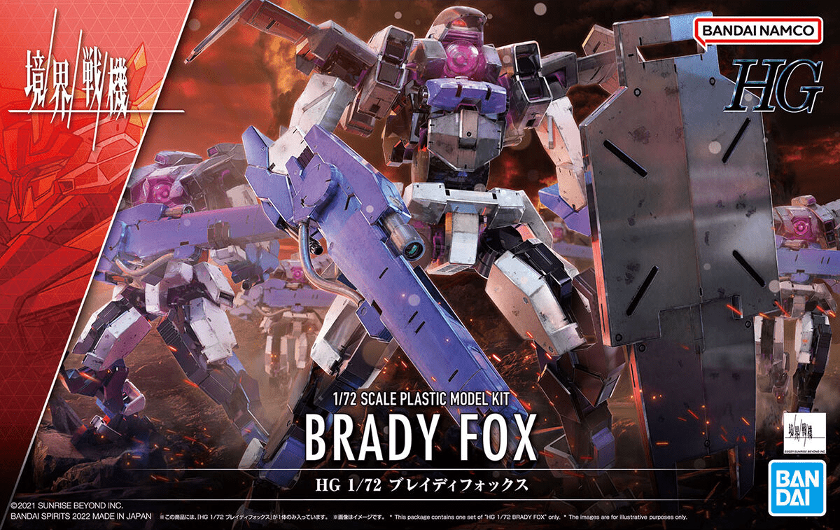 Kyoukai Senki HG 1/72 #12 Brady Fox Model Kit