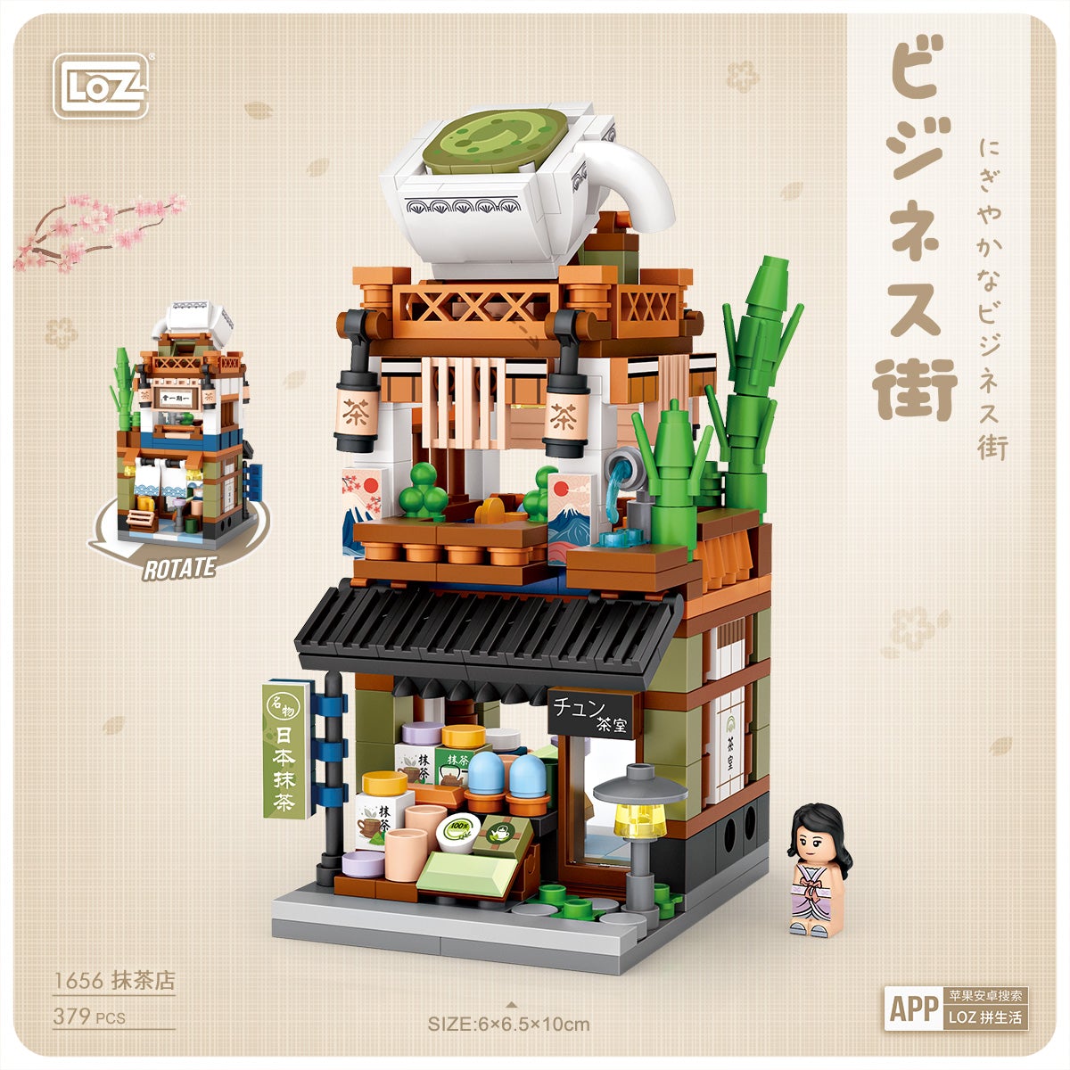 LOZ Mini Blocks 1656 Japanese Matcha Shop