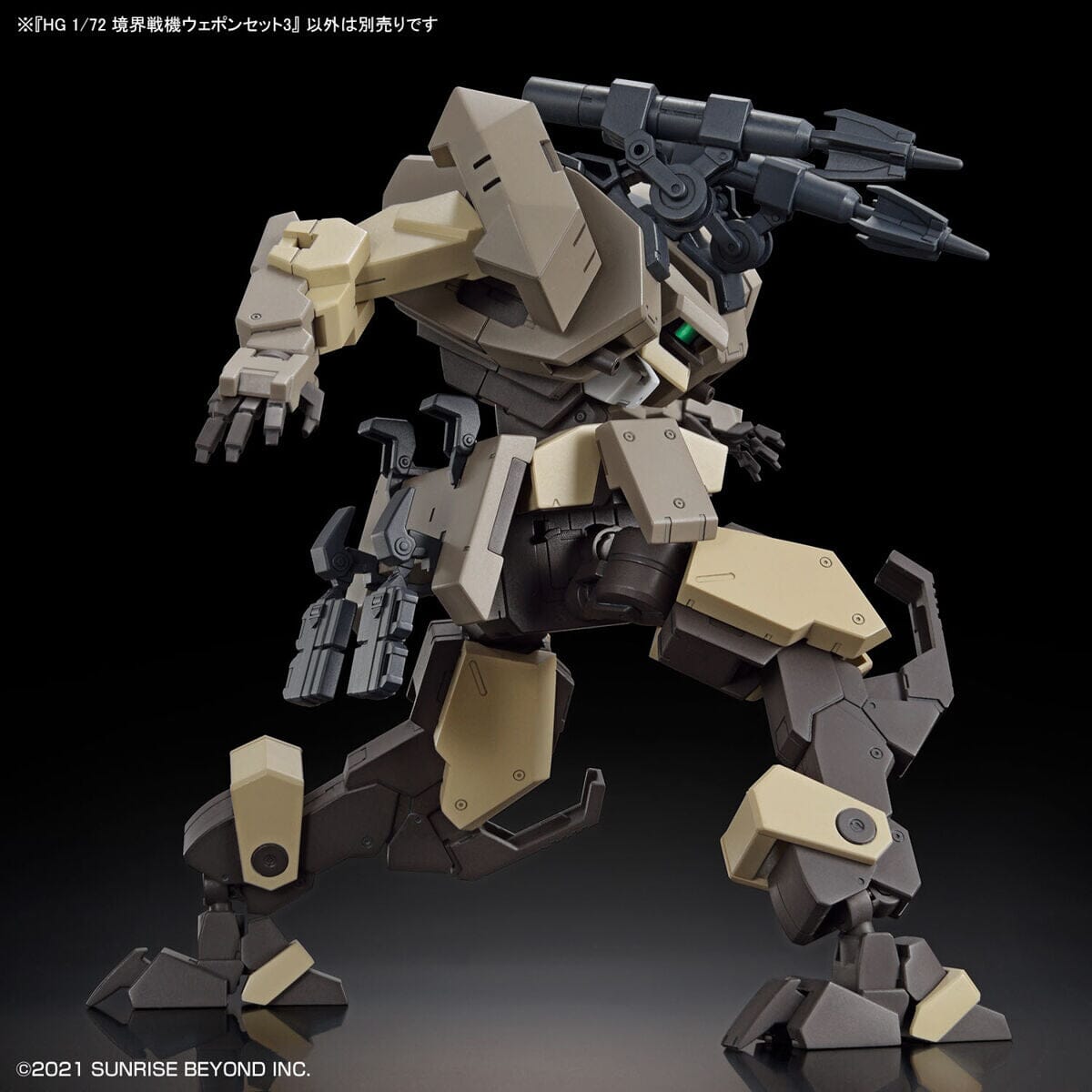 Kyoukai Senki HG Perimeter 1/72 Scale Weapon Set 3