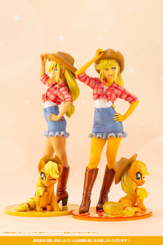 My Little Pony Bishoujo Applejack (Limited Edition)