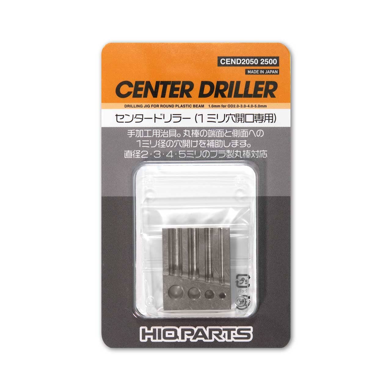 Center Driller (1pc)