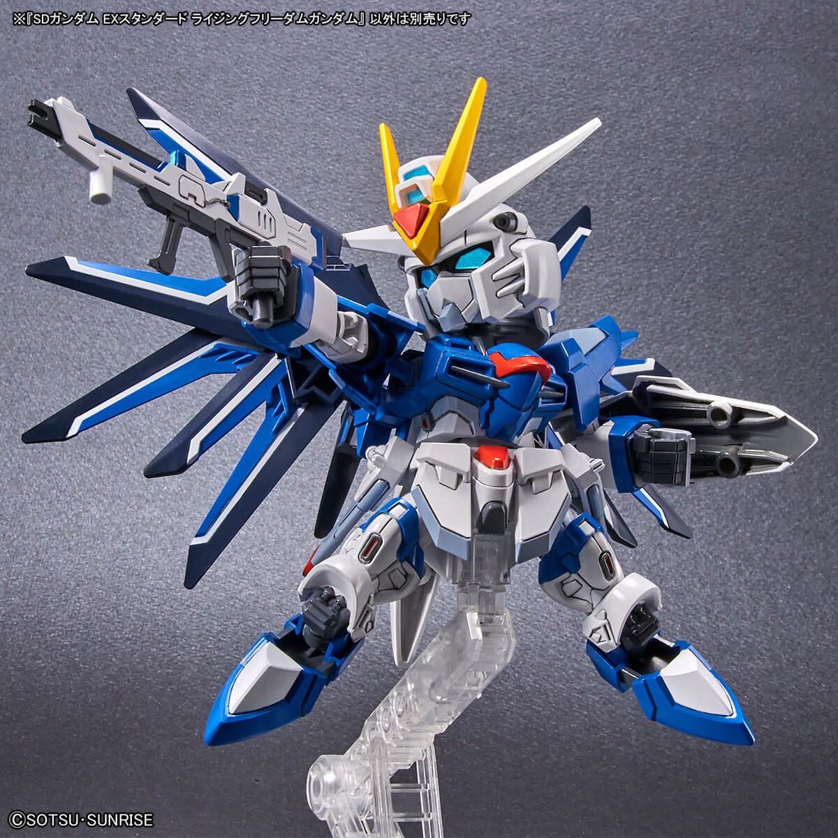 SD Gundam Ex-Standard 20 Rising Freedom Gundam