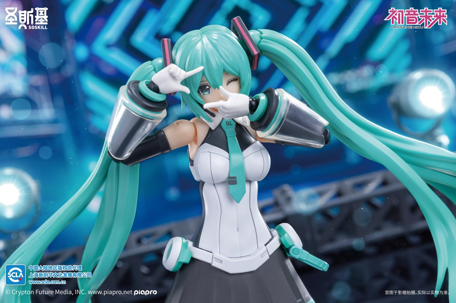 Vocaloid Hatsune Miku (Sing the Future Ver.) Mecha Girl Model Kit