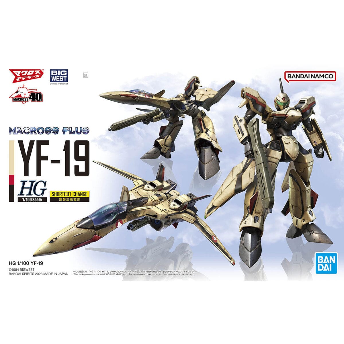 Macross Plus HG YF-19 Isamu Daison Machine 1/100 Scale Model Kit