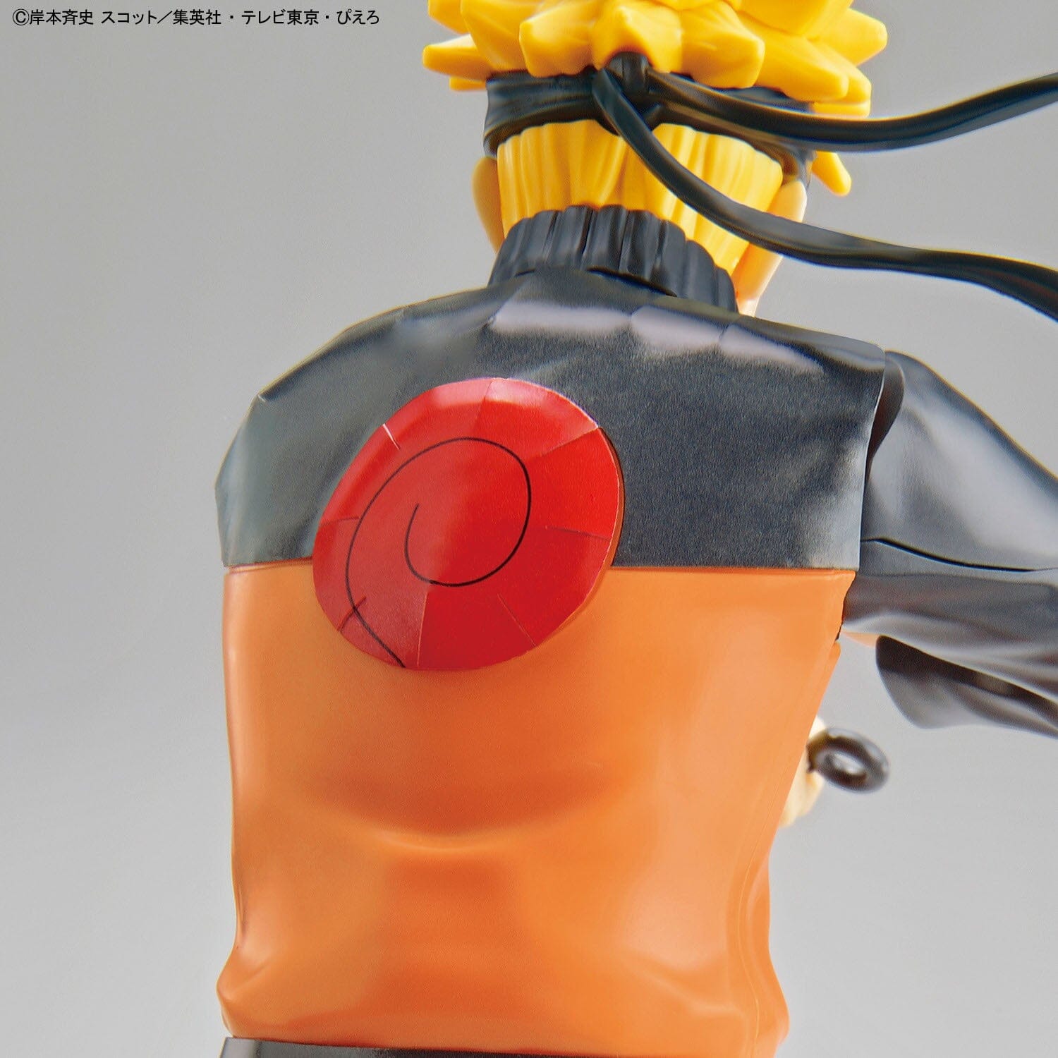 Naruto Shippuden Entry Grade Naruto Uzumaki