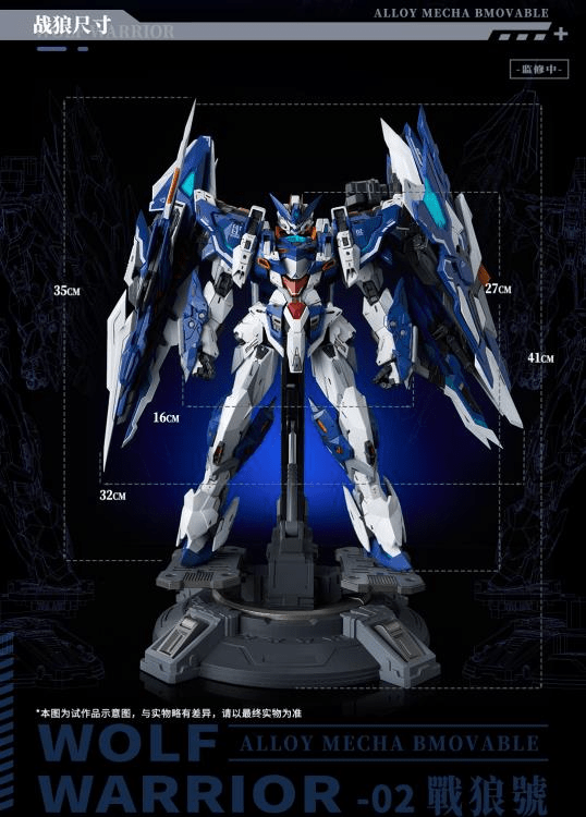 Crystal Envoy No. 2 Mecha Wolf Warrior (Mega Mode) 1/72 Scale Figure