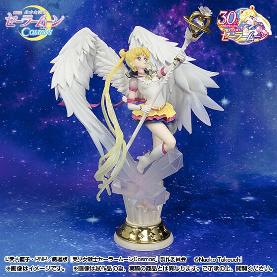 Sailor Moon Eternal FiguartsZERO chouette Eternal Sailor Moon (Darkness Calls to Light, and Light, Summons Darkness)