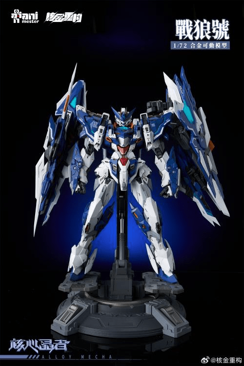 Crystal Envoy No. 2 Mecha Wolf Warrior (Mega Mode) 1/72 Scale Figure