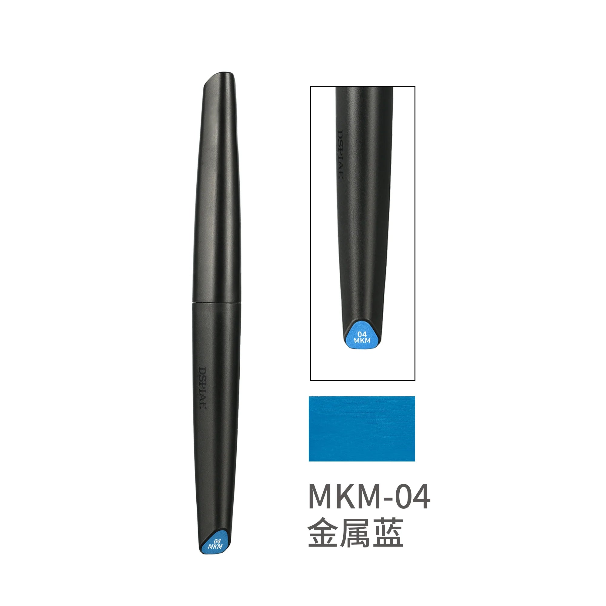 DSPIAE MKM-04 Metallic Blue Soft Tipped Marker