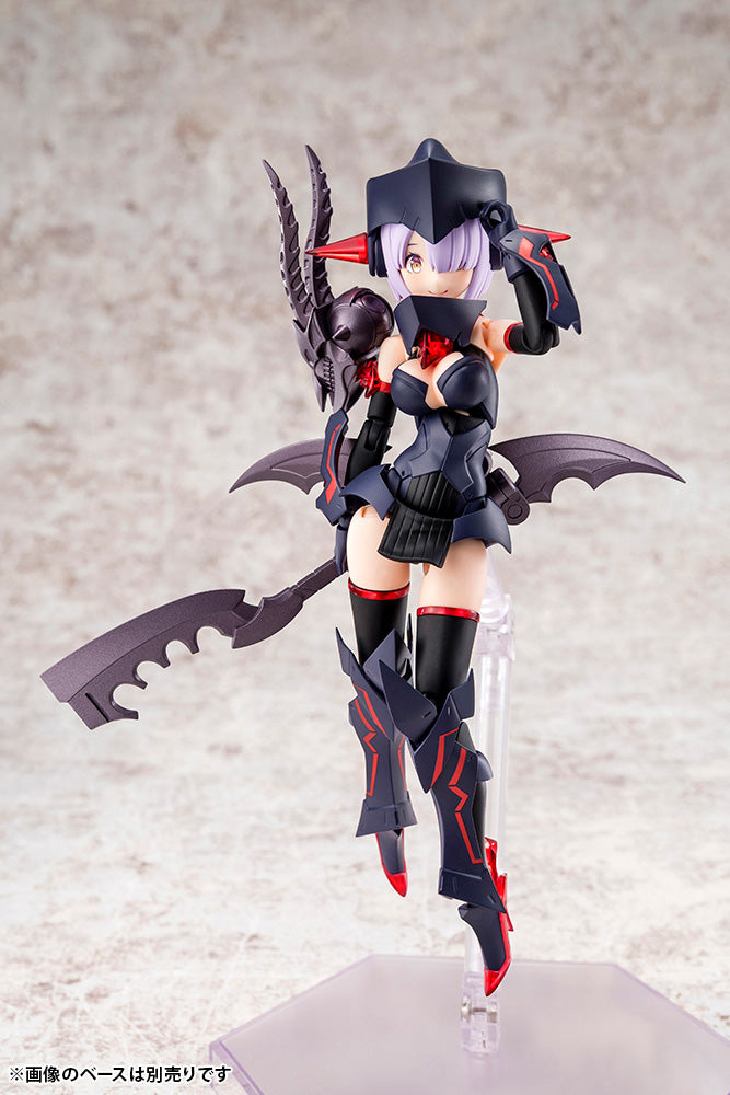 Megami Device Bullet Knights Executioner Model Kit